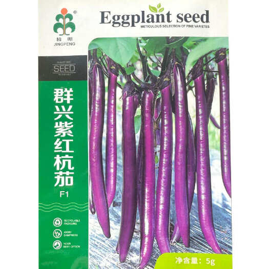 群兴紫红杭茄种子 耐寒抗病 果皮紫红 果实细长条