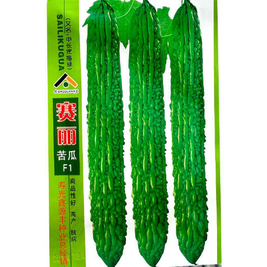 赛丽苦瓜种子 疙瘩绿苦瓜种子 心腔细小 甘脆微苦