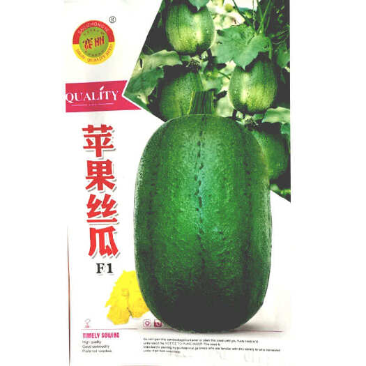 苹果丝瓜种子 果绿带条纹 肉质细嫩脆爽 耐老化