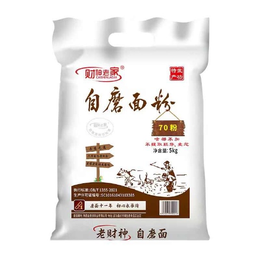 武功县财神老自磨面粉啥都不加不提取胚芽和麦芯