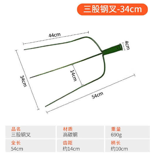 广州笠农 大叉子特大号草叉农具铁叉钢叉农用工具三齿叉叉草三股叉