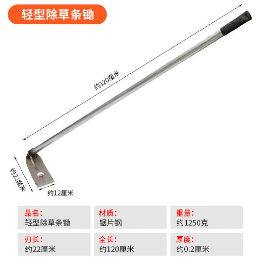 笠农 种菜农用锄头除草锄园艺用品农用具钢片长柄锄头铁柄锄头大