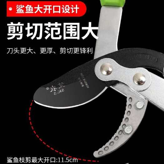 笠农伸缩修剪树枝剪刀果树剪刀修枝剪树剪子粗枝剪大力剪工具