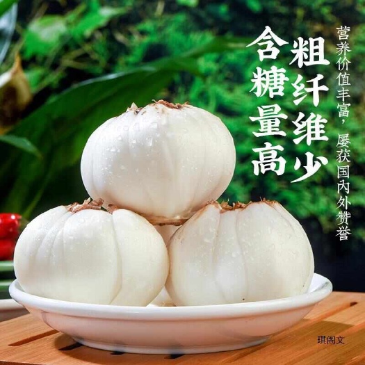 兰州大三头鲜甜百合 甘肃省兰州市七里河区产直销 新鲜健康