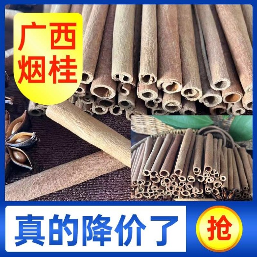 烟桂新货 广西容县直发 视频看货 货图一致
