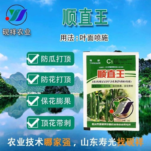 莘县黄瓜顺直王丝瓜辣椒含氨基酸叶面肥