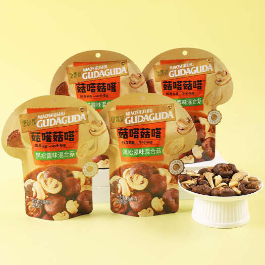 邹城市小袋混合菌菇黑松露果蔬脆厂家批发定制加工代理订制外贸出口
