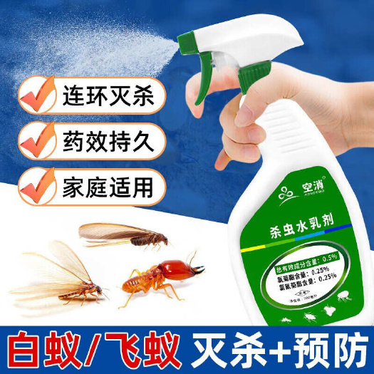 白蚁杀虫剂 除白蚂蚁药飞蚁家用厨房除害虫杀白蚁防治室内户外