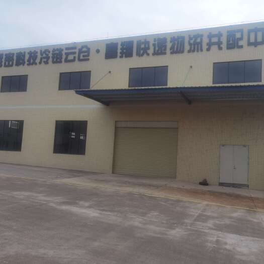 始兴县1200平大型冷库招租，可整租或拆分