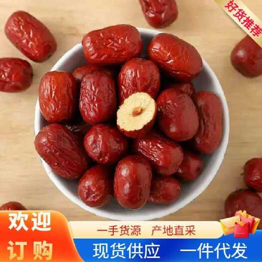 沧县新疆若羌灰枣特级个大肉厚核小包邮任何不满意包退量大优惠