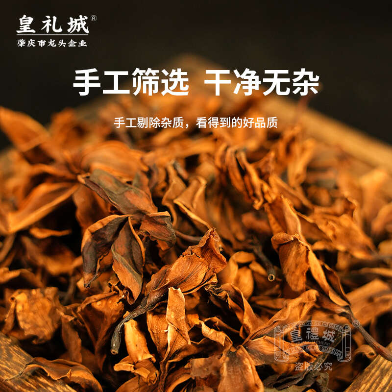 干鸡蛋花10g罐装肇庆特产非泡茶干货