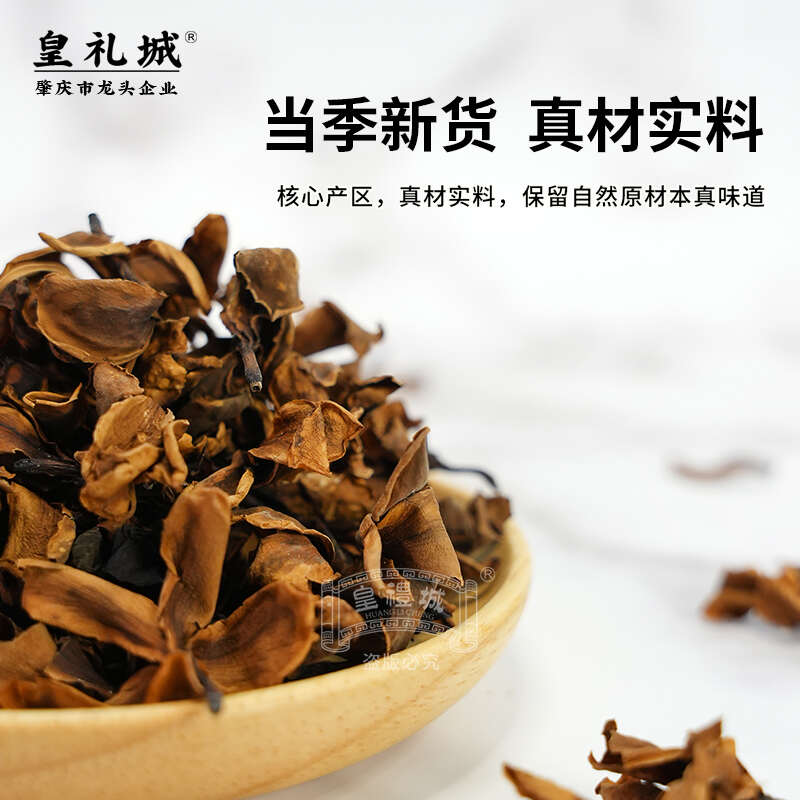 干鸡蛋花10g罐装肇庆特产非泡茶干货