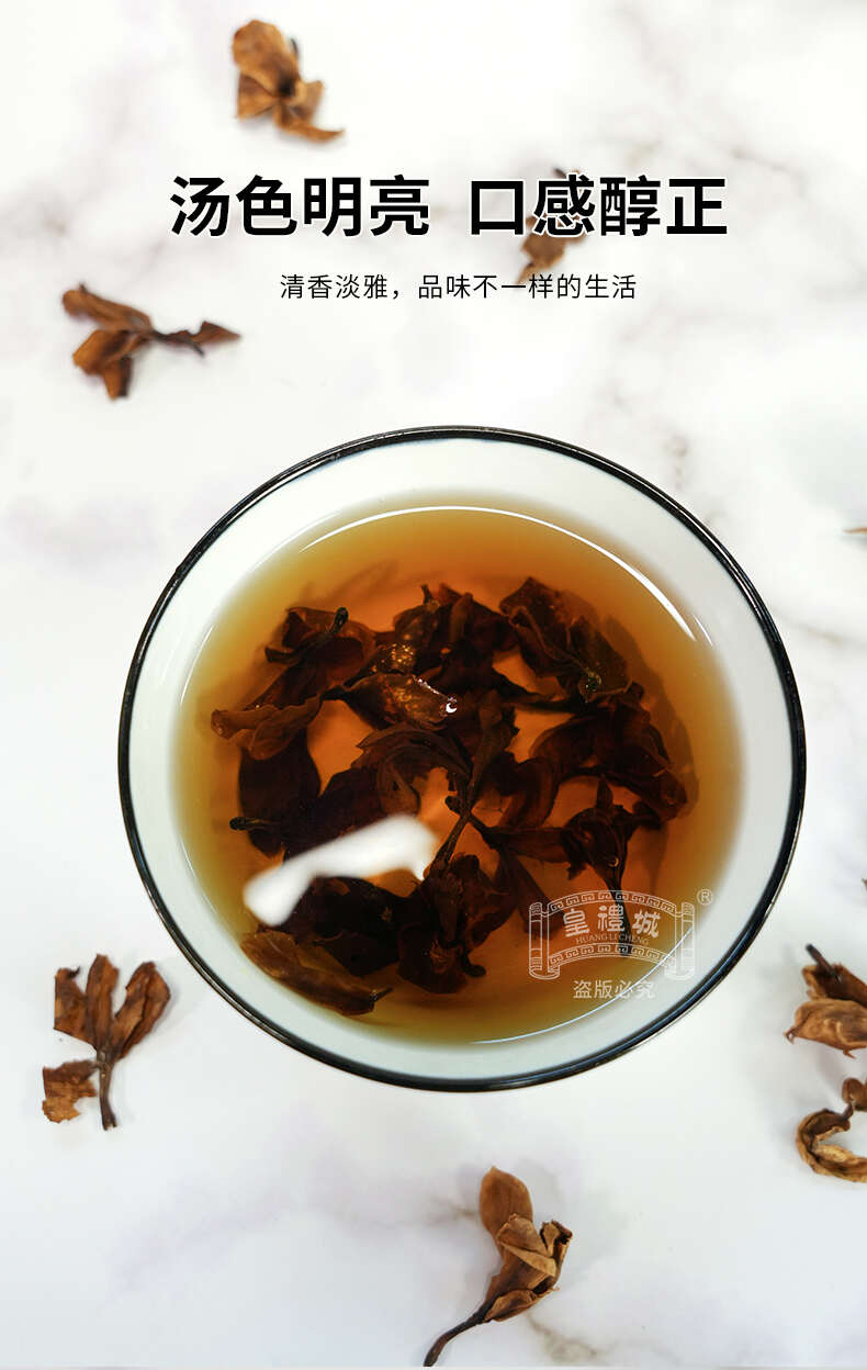 干鸡蛋花10g罐装肇庆特产非泡茶干货