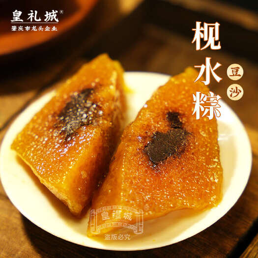 肇庆肇庆裹蒸粽粽子豆沙枧水粽传统裹蒸粽端午礼盒团购手工粽散装