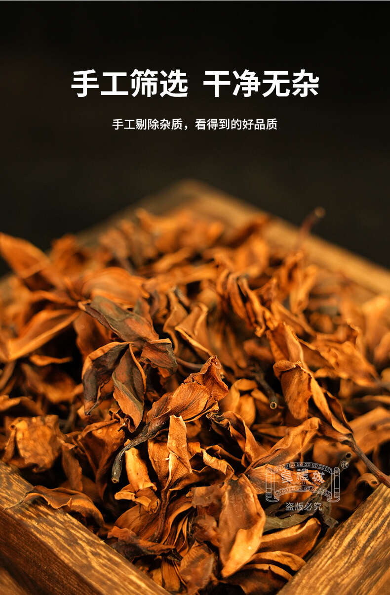 干鸡蛋花10g罐装肇庆特产非泡茶干货