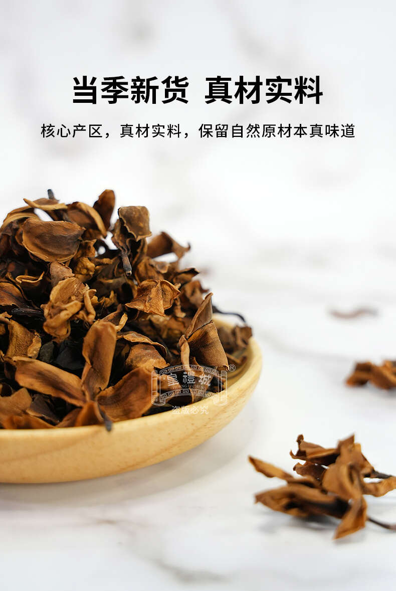 干鸡蛋花10g罐装肇庆特产非泡茶干货