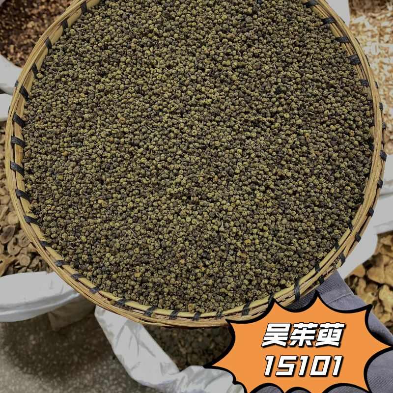 吴茱萸 小花吴茱萸颜色绿