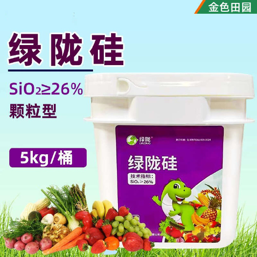 绿陇硅硅肥颗粒硅肥叶面肥硅肥水溶肥肥料蔬菜水稻小麦玉米农用