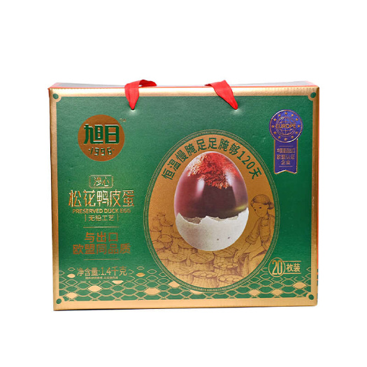 开平市旭日1996出口欧盟同品质红茶发酵沙心松花鸭皮蛋20枚1.4