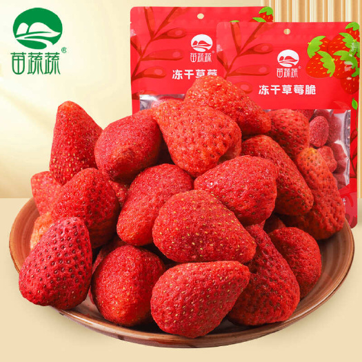 阴阳袋草莓脆果蔬脆片厂家生产代加工代理批发价格