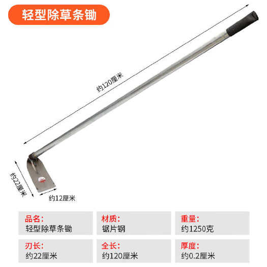 广州笠农 种菜农用锄头除草锄园艺用品农用具 钢片长柄锄头 铁柄大