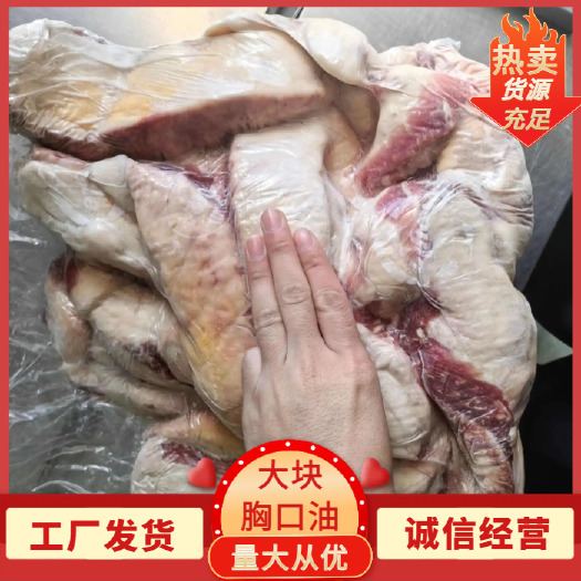 阳信县大块胸口油 烧烤食材火锅切片 工厂发货