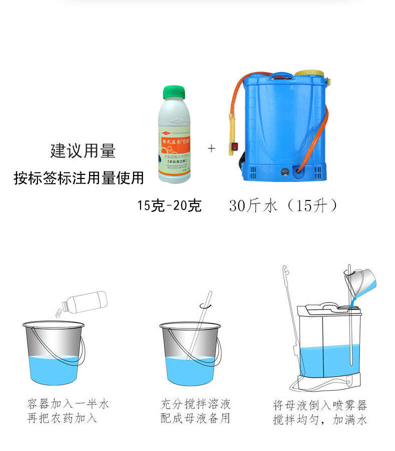 陶氏益农水溶肥正品多肽果立膨含氨基酸膨果靓果增加光合作用批