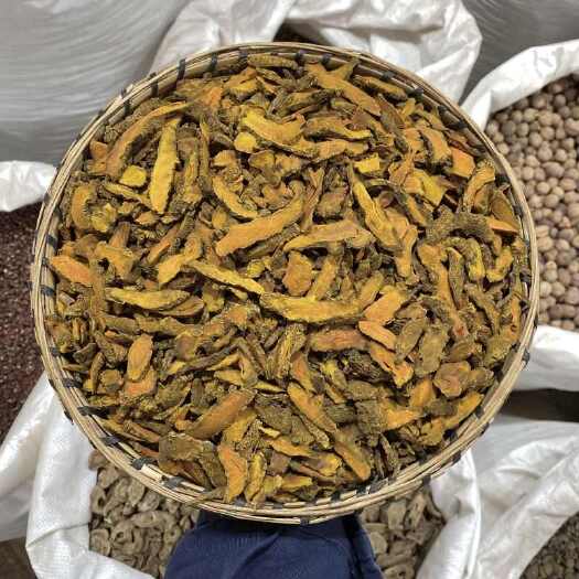 昆明姜黄 精选优质鲜切片 香气浓郁