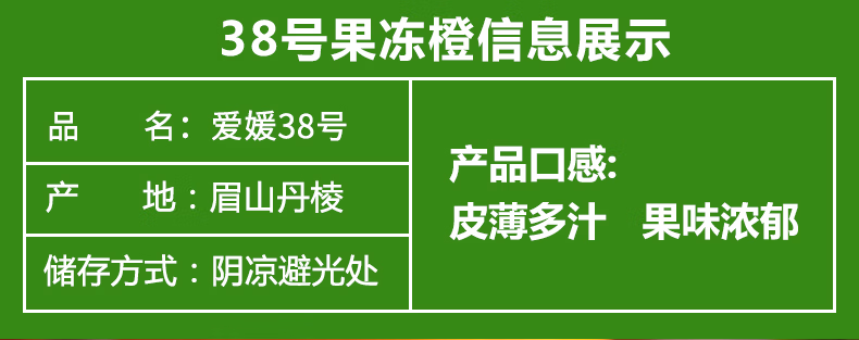 爱媛38号果冻橙9斤红没美人装耙耙柑手剥橙子