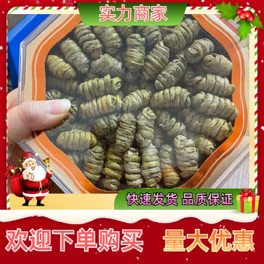 玉林礼盒 铁皮石斛 胶质好铁皮石斛枫斗礼盒装需要加外盒联系客服