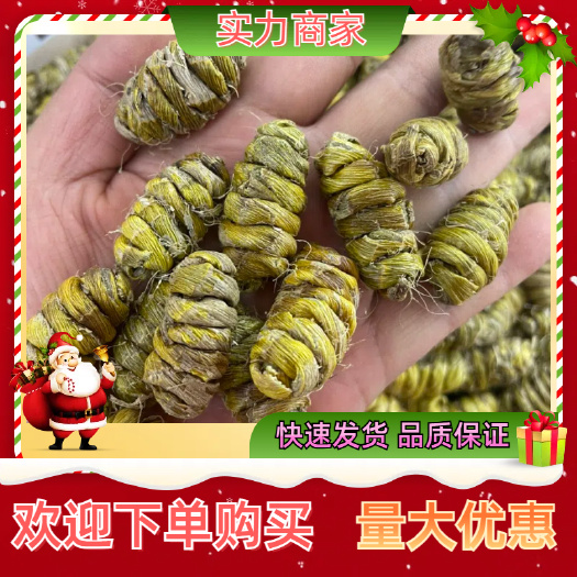 铁皮石斛枫斗石斛粒头批发零售全国发货