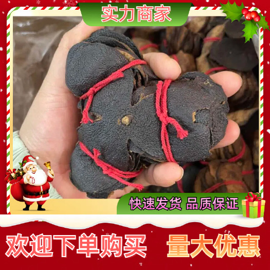 陈皮 广东四会陈皮 大量批发一件代发 全国发货