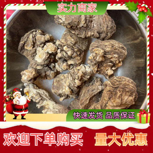 玉林当归头个子 当归 当归片纯无硫产地直供 质量保证一手货源无硫