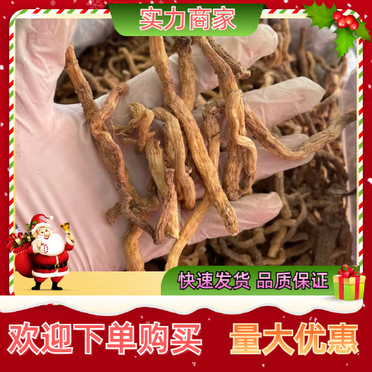 玉竹 深山采挖玉竹玉竹片纯无硫个子产地直供一手货源