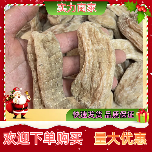 云南昭通天麻无硫磺天麻黄天麻干货源头直供一手货源