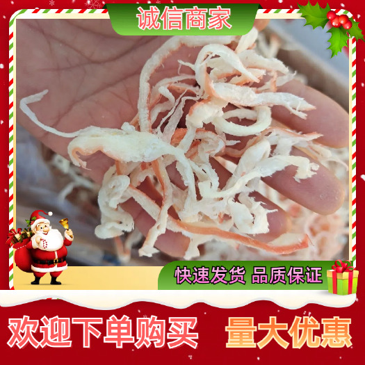 鱿鱼丝！休闲小零食！鲜甜的口味！小朋友喜欢的零食对接各地电商