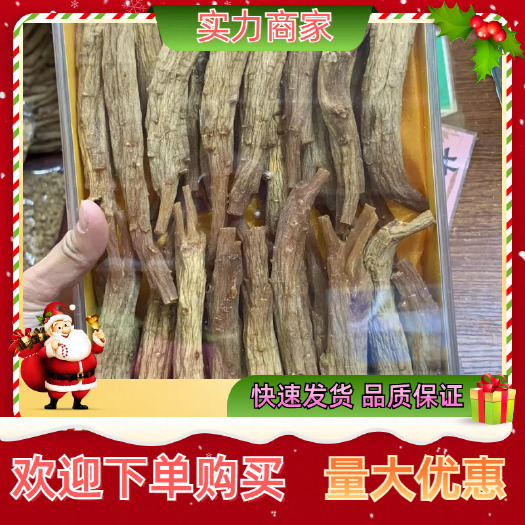 玉林高丽参，韩国高丽参一手货源各规格有现货