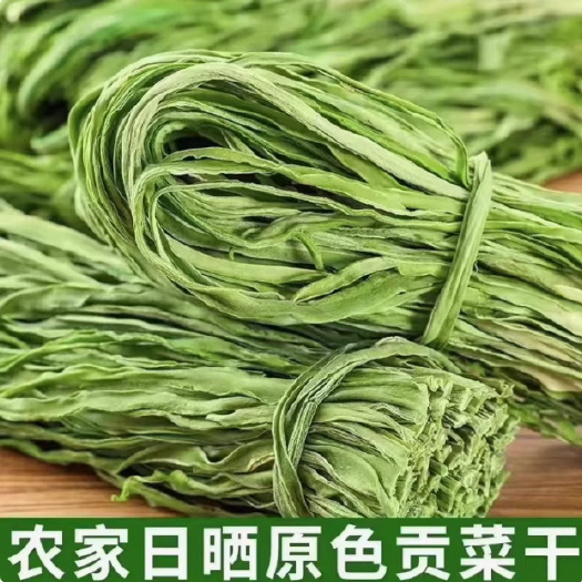 云南一级贡菜 品质保证 产地直销 供应全国各地 量大从优