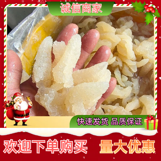 滨州鸡爪海蜇头，八爪头！有脆度！常年有货！厂家直发无差价