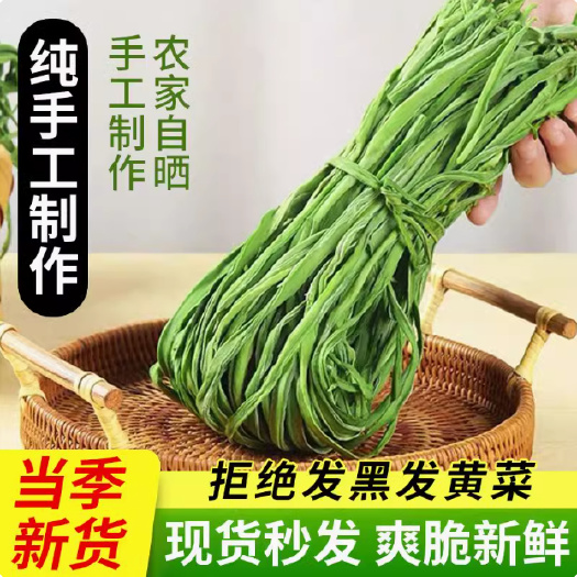 宾川县产地直销一级（贡菜）一手货源品质保证  供应全国各地 量大优