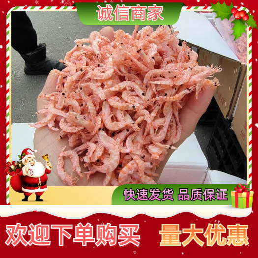 滨州南极磷虾皮！深海虾皮！规格全价格美丽！厂家直销无差价