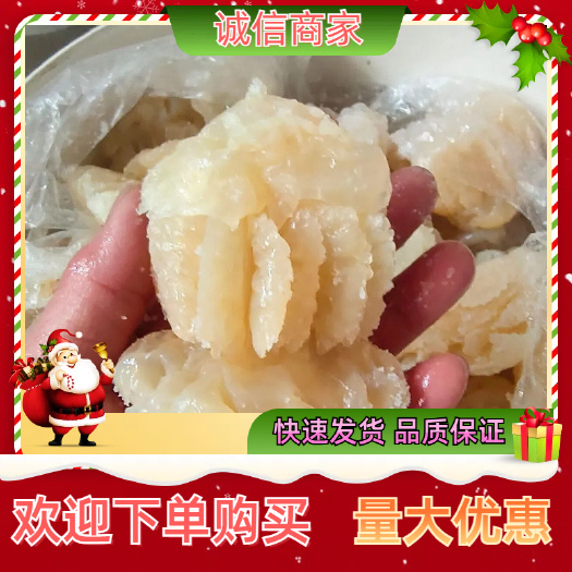 滨州海蜇头！菊花头！有脆度！常年供货！厂家直销