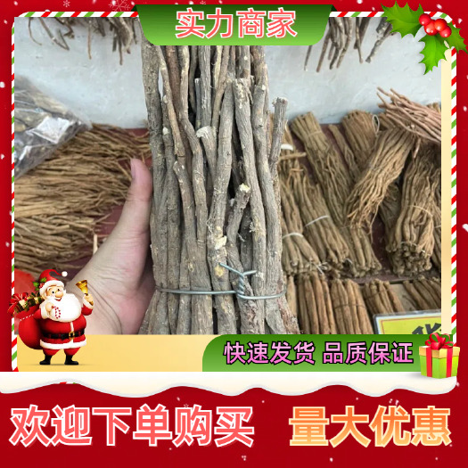 岷县珉县黄芪条黄芪条北芪整条原产地无硫磺黄心煮水煲汤源头直供