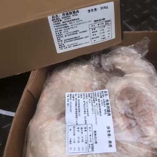 郑州新到华东二号肉，丁，片，丝，灌肠用品价格不高，欢迎咨询