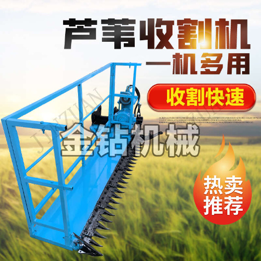 济宁实拍芦苇收割机现货厂家供应液压往复式绿篱修剪机除草机