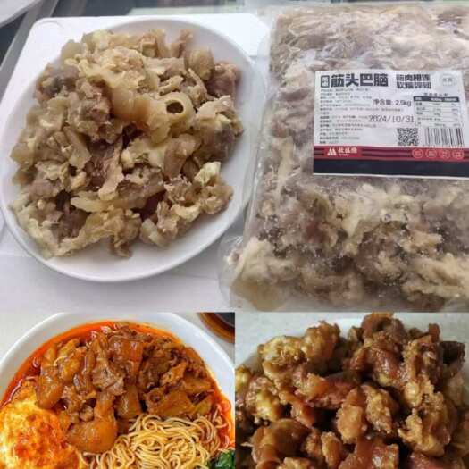 熟筋头巴脑，有筋有肉，口感软糯劲道。一包5斤，一件8包。红烧