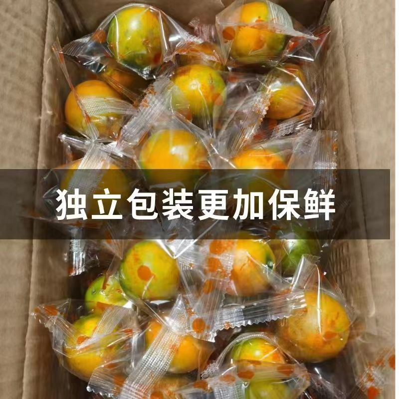 正宗融安第二代滑皮脆皮金桔纯甜不麻嘴带皮吃
