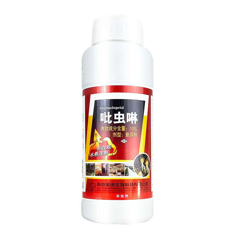 荣诚吡虫啉10%室外庭院灭白蚁药杀虫剂大面积花园除白蚂蚁药液