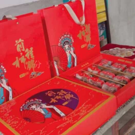 富平县富平 前程什锦