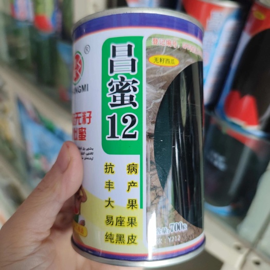 长沙昌蜜12号黑皮无籽西瓜种子 中晚熟 深绿色 果皮硬果肉红